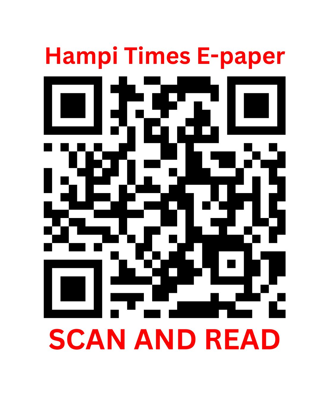 Epaper scan and read 