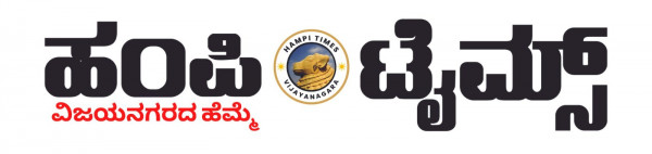 Hampi logo 